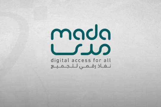 Mada Assistive Technology Centre Board announced-Qatar