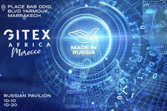 Russian tech firms to showcase digital solutions at GITEX Africa 2026-Morocco