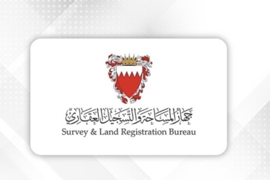 SLRB launches digital cadastral information request service-Bahrain