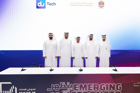 du Tech’s National Hypercloud receives UAE Cyber Security Council certification