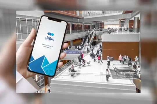 Kuwait launches digital sick leave link for students via ‘Sahel’