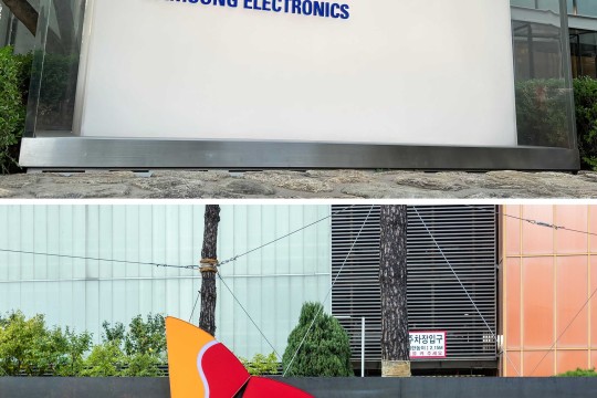 Samsung Electronics, SK hynix's market cap gap narrowest in 13 years