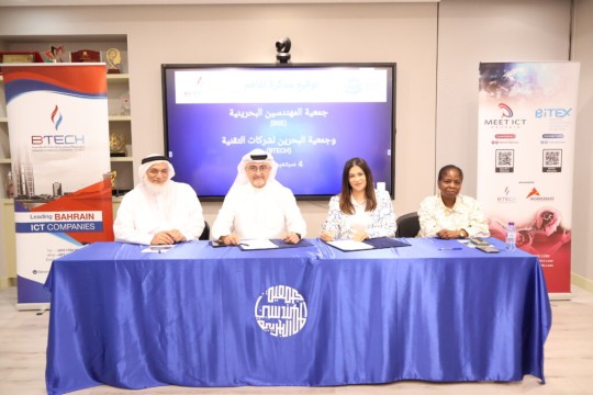 BTECH and Bahrain Society of Engineers Sign MoU to Promote Technological Integration Across Engineering Fields-Bahrain
