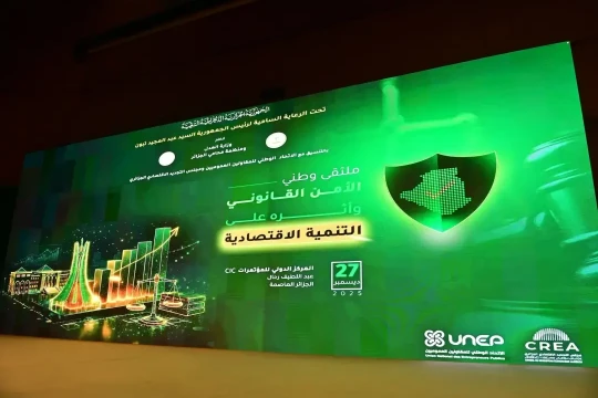 Employers' organizations stress the importance of legal certainty in boosting investment and improving the business climate