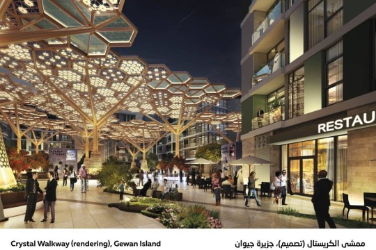 UDC to showcase major projects on Gewan Island through virtual reality at Cityscape Qatar 2023-Qatar