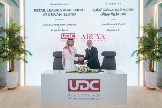 UDC unveils retail, F&B partners for Crystal Walkway-Qatar