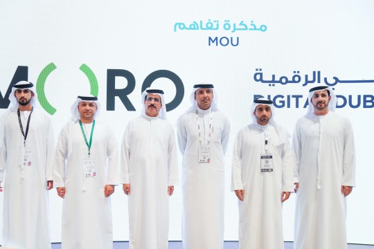 Moro Hub, Digital Dubai Authority join forces to strengthen cybersecurity infrastructure in Dubai