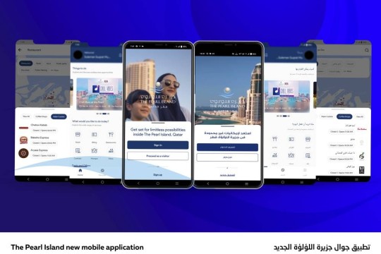 UDC unveils cutting-edge app to elevate Pearl Island experience-Qatar
