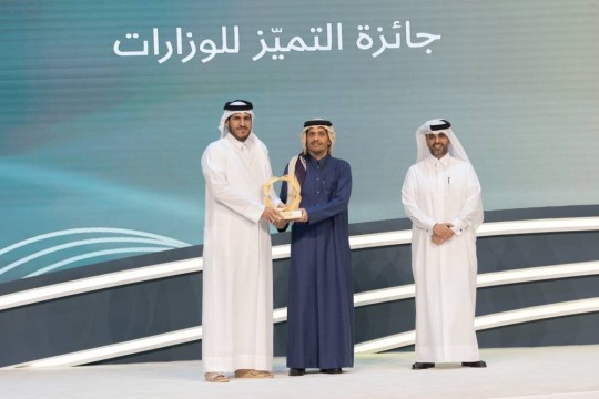MoCI wins Qatar Government Excellence Award