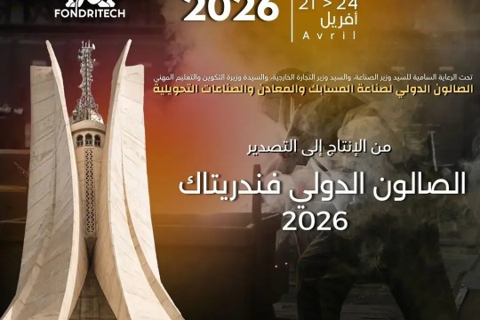 The first edition of the Fondritech Expo 2026 international trade show: a dynamic steel industry