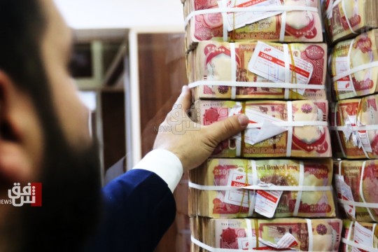 Parliamentary Committee seeks revision of bank interest rates on loans in Iraq -Iraq