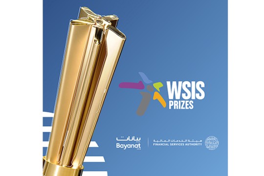 FSA’s Bayanat portal qualifies for WSIS 2024 Prize