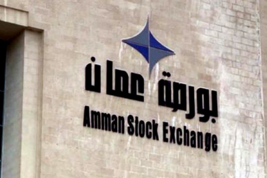 Amman Stock Exchange Index Posts 0.03% Gain in Monday's Trading Session