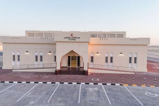 Maqshan hospital in Dhofar Governorate opens