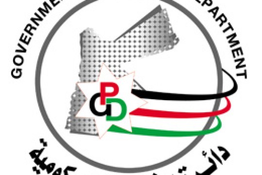 GPD showcases progress in government e-procurement system, JONEPS