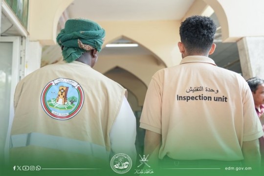 Dhofar Municipality intensifies Health Inspection efforts in October