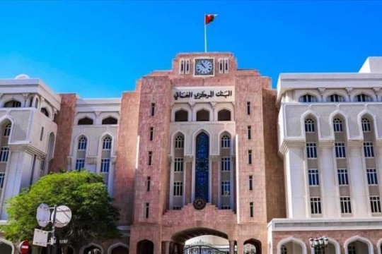Continued strength and stability of the Omani economy: IMF