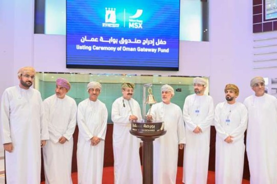 MSX lists Oman Gateway Fund as first listed-open ended fund-Oman