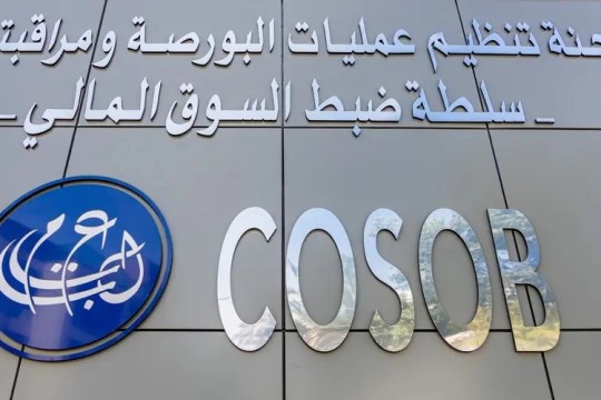 ANVREDET approved as a stock market promoter