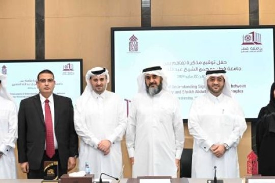 QU signs MoU with Sheikh Abdullah Al-Ansari Complex for the Holy Quran and Sciences to promote cooperation