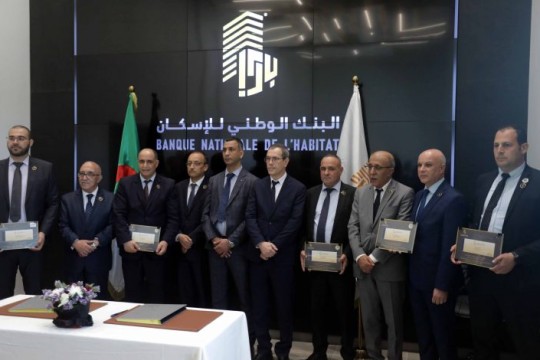 Housing Financing: The BNH officially enters into activity-Algeria