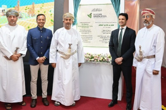 Construction begins for $3bn green steel project in Duqm-Oman