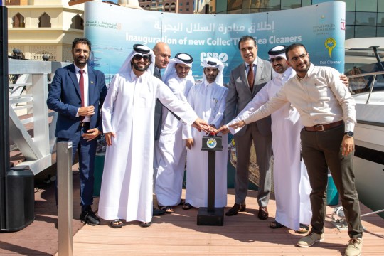 UDC celebrates 8th edition of Qatar Sustainability Week 2023-Qatar