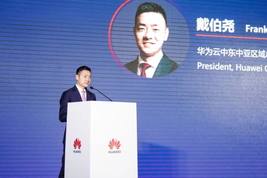 Huawei Cloud launches Pangu Finance Model globally-