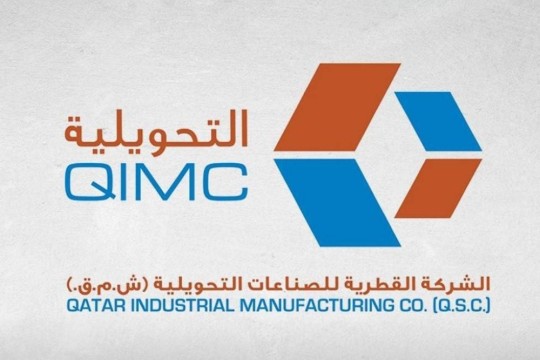 Trial operation of Gizaz glass factory begins-Qatar