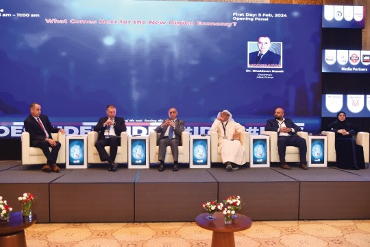 Innovation in Digital Economic Summit begins
