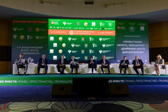 UDC participates in International Business Property Forum in Russia-Qatar