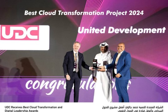 UDC wins best cloud transformation and digital leader awards-Qatar