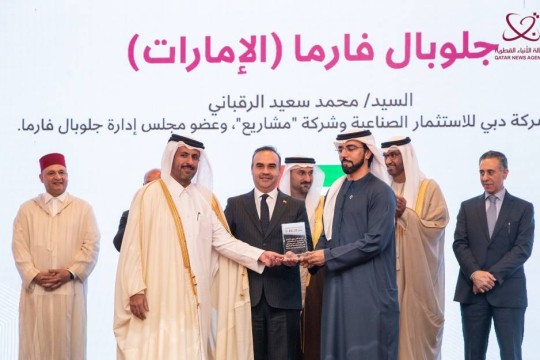Qatar joins Industrial Partnership for Sustainable Economic Development