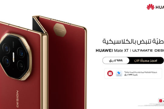 Huawei Mate XT, world’s first tri-fold, launches in Qatar