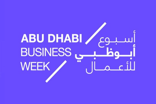 Procurement Forum at Abu Dhabi Business Week to foster public-private partnerships, accelerate industrial growth