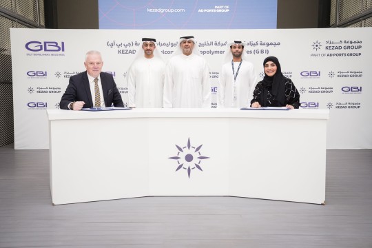 Gulf Biopolymers Industries to produce biodegradable PLA in KEZAD