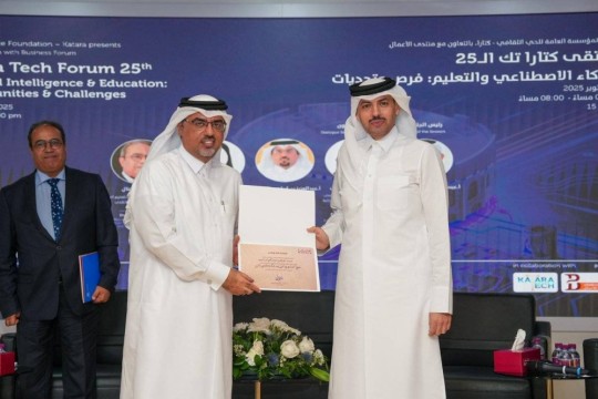 Katara Tech Forum discusses opportunities, challenges of AI in education