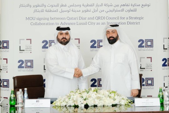 QRDI, Qatari Diar in deal to position Lusail City as smart innovation hub
