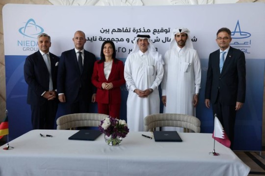 Aamal, Niedax sign MoU to set up cable management plant-