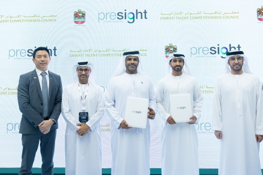 ETCC, Presight announce their partnership during GITEX