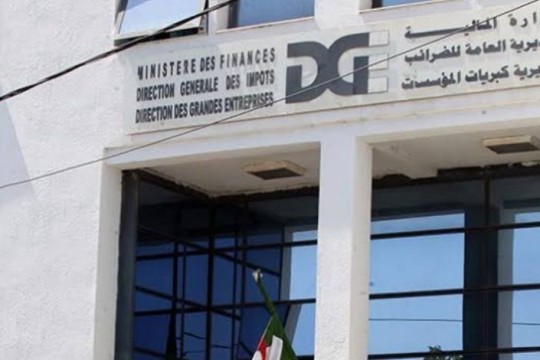 G50 declaration via the Jibaya'tic system: deadline extended to October 23-Algeria
