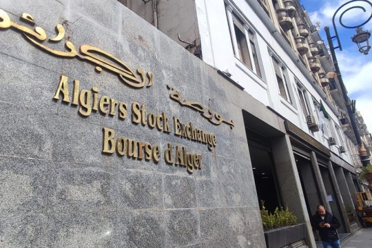 The Algiers Stock Exchange strengthens its structures-Algeria