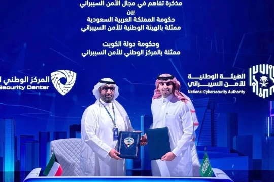 Kuwait and Saudi Arabia join forces in cybersecurity with new MoU