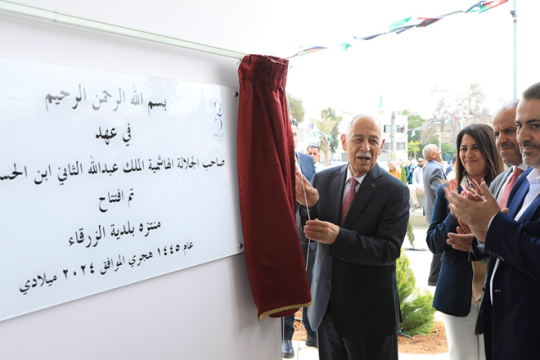 Royal Court chief inaugurates renovated Zarqa municipal park
