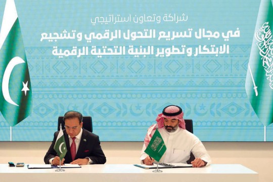 Saudi Arabia to establish special desk to facilitate Pakistan’s IT firms’ registration
