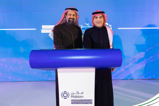 Saudi Arabia unveils fintech program to boost financial innovation -Saudi Arabia