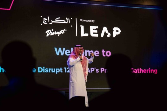 Innovative minds descend on Riyadh to explore opportunities in tech sector
