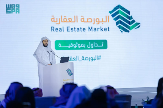 Saudi Real Estate Market platform average visits per day double since February-Saudi Arabia