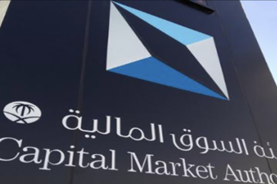 Saudi Arabia’s capital market institutions post 27% rise in operating revenue to $1.1bn: CMA