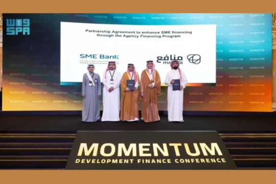 Saudi SME Bank signs 8 partnership agreements worth $199m